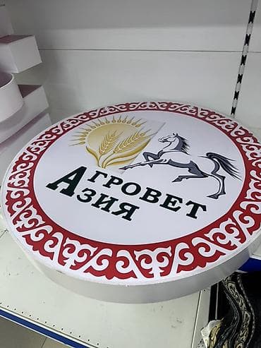 Лайтбоксы🔥 Рекламные вывески на заказ 🔥 Ваш бизнес должен выделяться! — 4