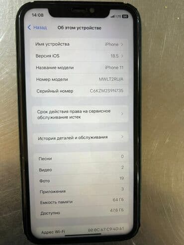 ремонт компьютеров и ноутбуков: IPhone 11, Б/у, 64 ГБ, Зеленый, Чехол, 100 % — 4