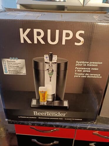 Для кафе, ресторанов: Крупс для розлива пива — 2