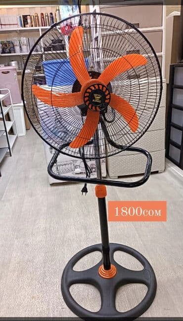 бу вентиляторы: Вентилятор Напольный, Лопастной — 3