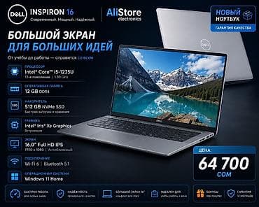 Для учебы, Б/у, Intel Core i5