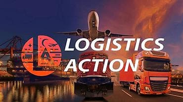 вакансии компании лукойл: 🔸ВАКАНСИЯ Логистическая компания LOGISTICS ACTION LIMITED открыла — 1
