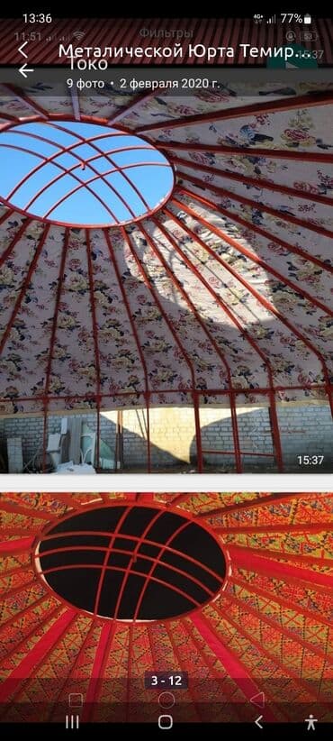 где можно купить палатку для отдыха: Ассалом алейкум жамаат Боз үй Юрта сатылат заказ алабыз диаметр 4,40м — 5