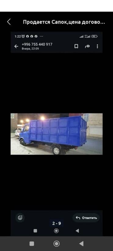 дом в колесах: Легкий грузовик, Mercedes-Benz, Стандарт — 5