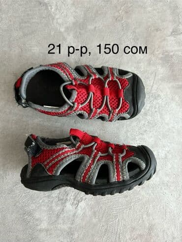 демисезонная детская обувь 22 размера: Продаю зимние сапожки, а также много другой детской обуви на мальчика — 9