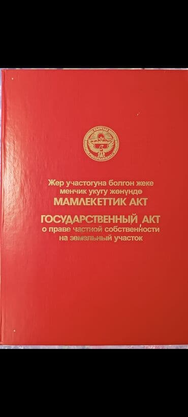 дом аламидин рнок: Үй, 37 кв. м, 3 бөлмө, Менчик ээси, Косметикалык оңдоо — 14