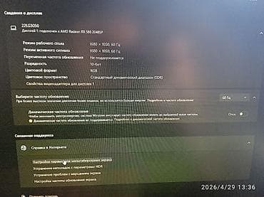 Компьютерлер, ноутбуктар жана планшеттер: Монитор, LG, Колдонулган, LCD, 21" - 22" — 2