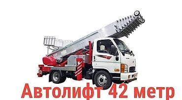 Автолифт кызматы 24/7