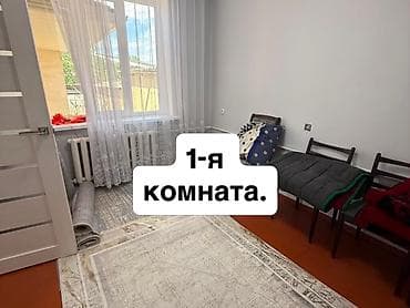 котед: 📌 АДРЕС: Срочно продаётся двухуровневый дом (первый этаж и цокольный — 7