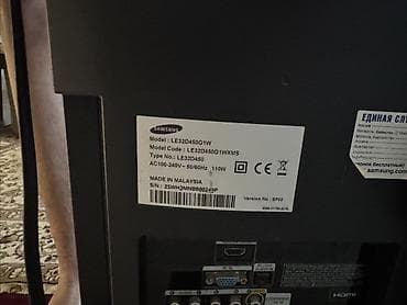 Телевизоры: Полностью рабочий. Телевизор Samsung LE32D450G1W - Диагональ 32" - — 3