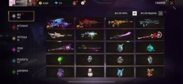 обувь больших размеров бишкек: Наличка — 3