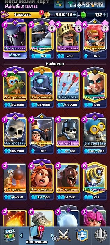 Игровой аккаунт Clash Royale - Трофеи: 10 030 - Монеты: 438 112 - — 2