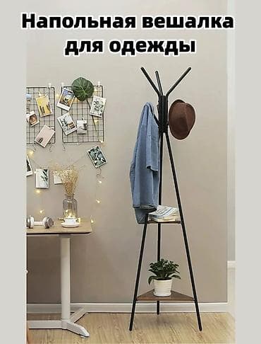полка этажерка: Напольная вешалка для одежды с полками - Материалы: МДФ и металл — 1