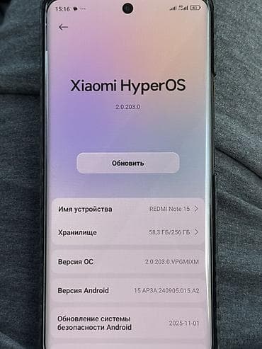 iphone xt: Xiaomi, 15, Новый, 256 ГБ, цвет - Черный, 2 SIM — 3