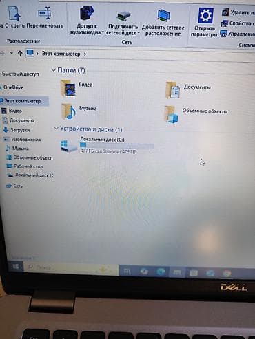 Ноутбуки Dell: Офисный, Б/у, Intel Core i5 — 4