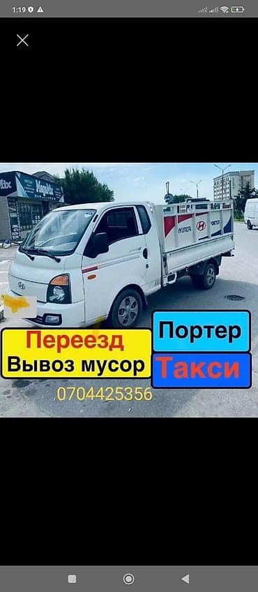 эвакуация авто: Бампер Hyundai, Новый, Оригинал — 1