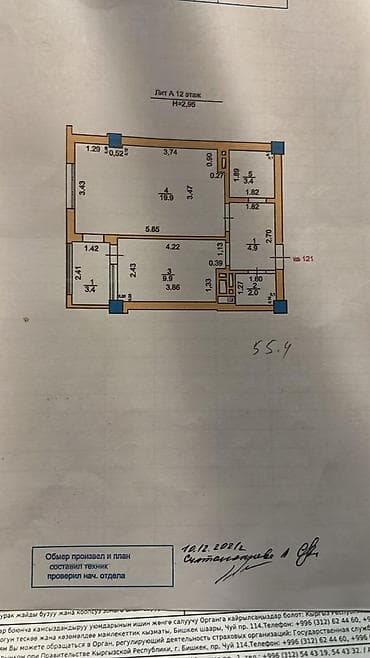 1 бөлмө, 44 м², Элитка, 12 кабат, Евро оңдоо — 3