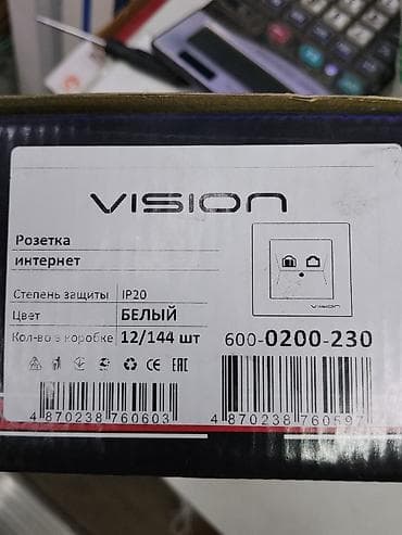 ne net: Розетка, С UTP, Встроенные — 3