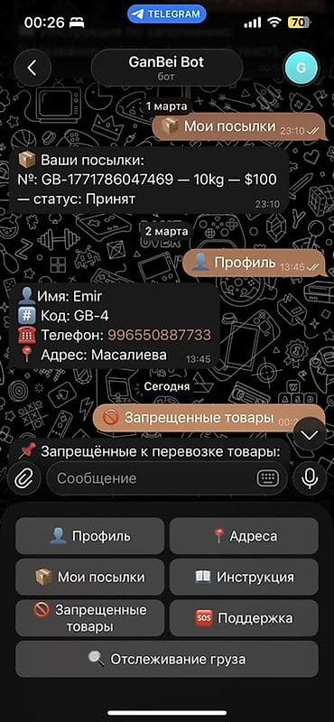 веб сайт: Веб-сайты, Лендинг страницы, Мобильные приложения Android | Разработка, Доработка, Поддержка — 5
