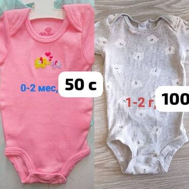 купить детскую машинку на пульте управления: Боди, Новый — 2