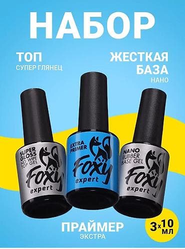 Бөлмө өсүмдүктөрү: Профессиональный набор для маникюра и педикюра Состав: - Машинка для — 5