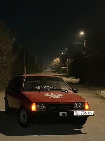 диски р13 ваз: ВАЗ (ЛАДА) 2109: 1993 г., 1.5 л, Хэтчбэк — 2