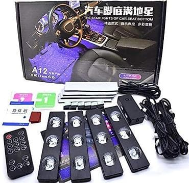 танден: Декоративная подсветка Для салона, Новый, Бесплатная доставка — 7