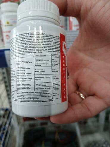 удобрений: Удобрение Самовывоз — 2