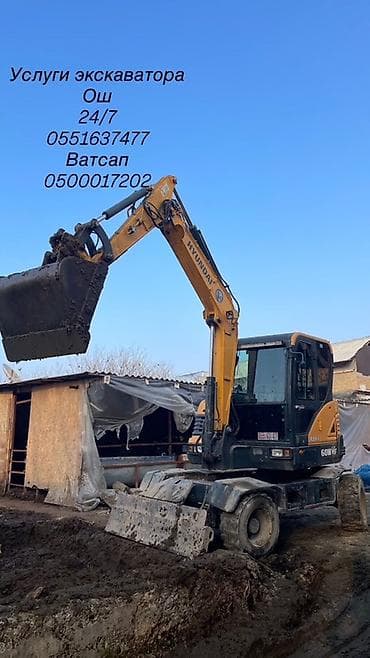 Услуги эвакуатора: С лебедкой, С манипулятором, Со сдвижной платформой — 1