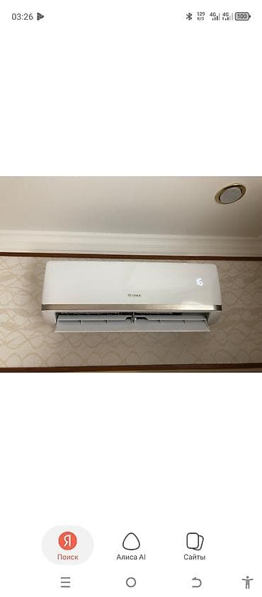 Установка и подключение сплит‑систем (настенных кондиционеров) - — 9