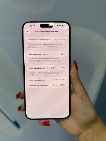 iphone xs max 256 gb: IPhone 15 Pro Max, Б/у, 256 ГБ, Natural Titanium — 6