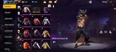 бит: Аккаунт Free Fire (ур. 59, ник на скрине), сервер DEAD SEA. Основное — 7