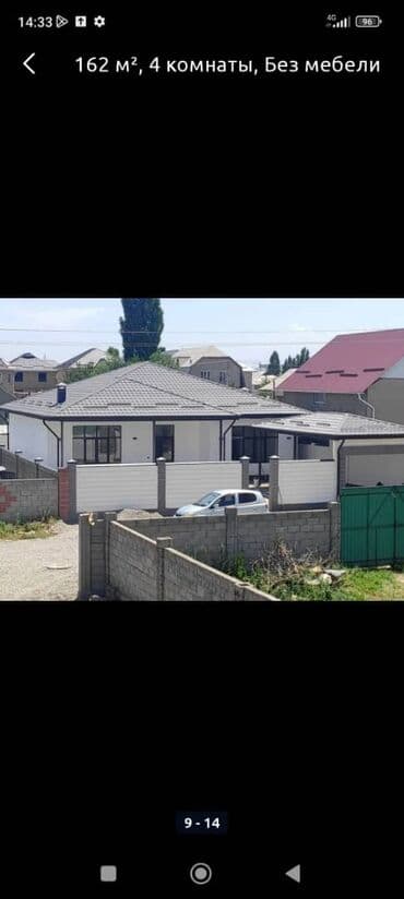 установка крыш: Кровля крыши | Монтаж, Демонтаж, Для прогревания Больше 6 лет опыта — 13