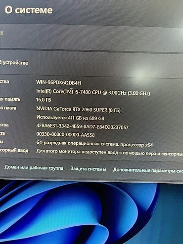 180hz: Компьютер, ОЗУ 16 ГБ, Для работы, учебы, Б/у, Intel Core i5, NVIDIA GeForce RTX 2060 Max-Q, SSD — 9