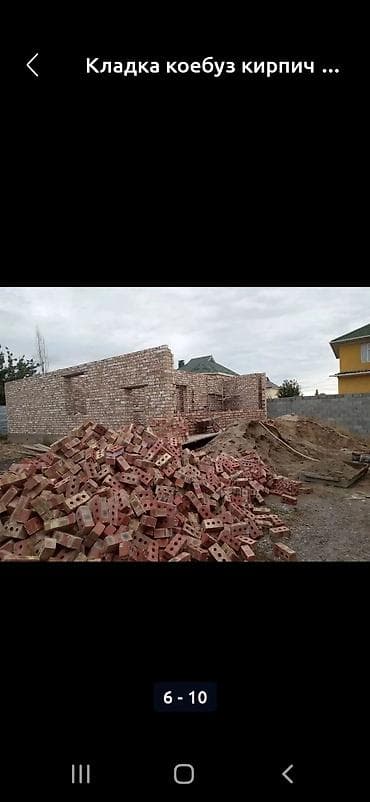 бетон столба: Требуется Каменщик, Оплата: Сдельная, Более 5 лет опыта — 1