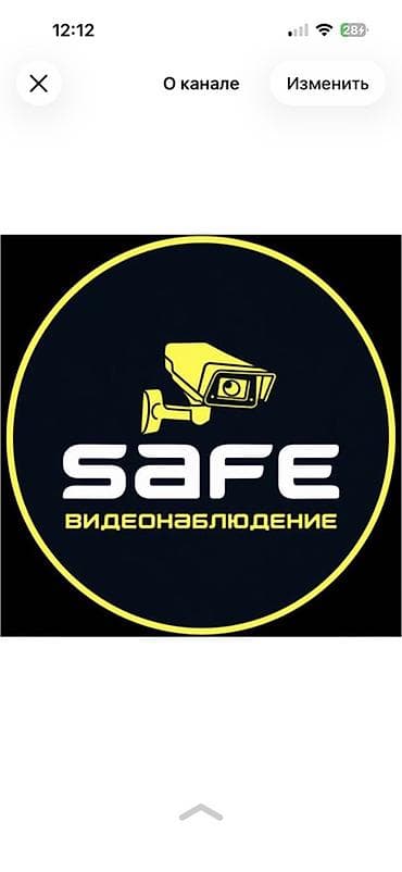 Услуги: Нужен оператор в магазиге по продажи техники и видео наблюдений — 1