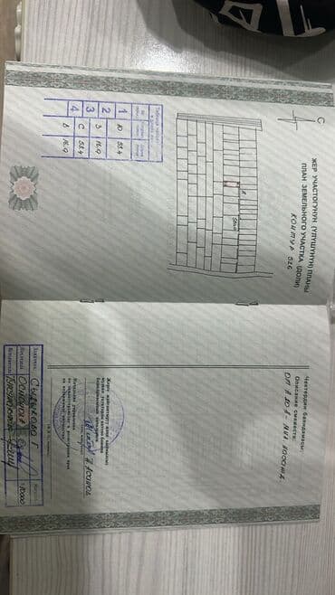 дом бишкек лебединовка: 21 соток, Айыл чарба үчүн, Үлүштүк катыш келишими — 3