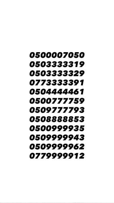 вип жалал абад номер: Продаю красивые номера по выгодной цене для хороших людей! Звонить и — 1