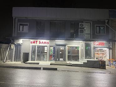 Коммерческая недвижимость: Предлагается в аренду просторное и светлое помещение 200 м² на 2-м — 1