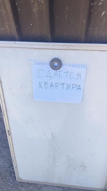 бассейн надувной б у: Сдаётся комната в доме. Новопавловка Алтын Ордо. ванна туалет горячая — 1