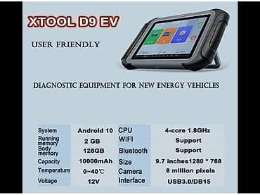очки смарт: XTOOL D9EV — профессиональный универсальный диагностический планшет — 2