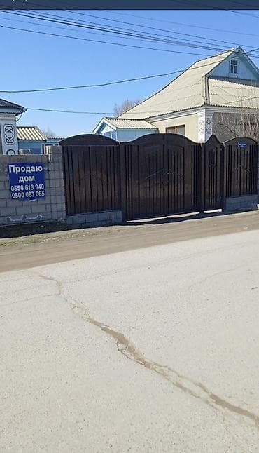 Дома: Село Дмитривка!! Продается два дома на одном участке, 15 соток со — 1