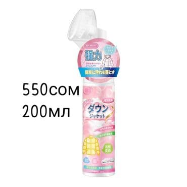 Средство для стирки: Розница at lalafo.kg Средство для стирки: Розница