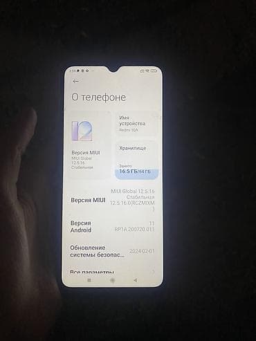 pixel 6a: Redmi, Redmi 10A, 64 ГБ, цвет - Серый — 2