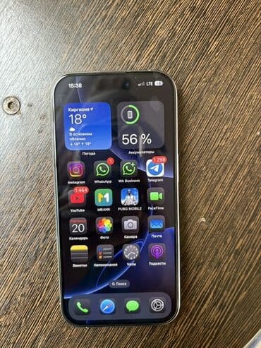 каракол телефон айфон: IPhone 16 Pro, Колдонулган, 128 ГБ, Күмүш, Куту, 100 % — 1