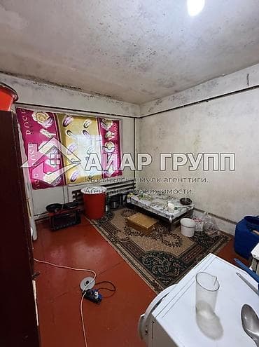 бишкек киргизия 1: 900 соток, Для бизнеса, Красная книга — 4