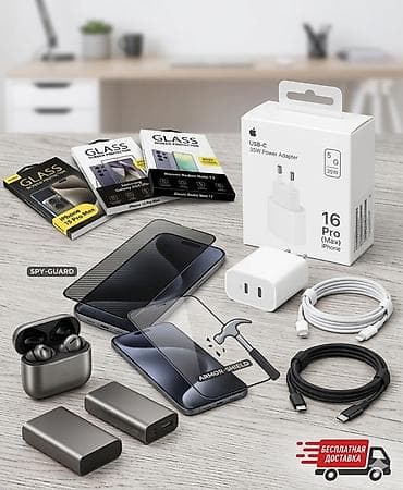 🔥 Аксессуары Premium на iPhone & Android! Наушники, Зарядки