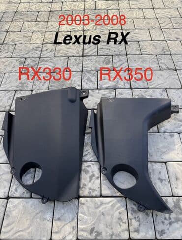 наполнитель для коробок бишкек: Крышка подкапотного пространства Lexus RX330 / RX350 (2003–2008) В — 1
