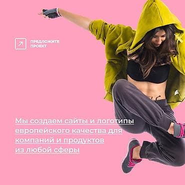 fl studio: Веб-сайты, Лендинг страницы, Мобильные приложения Android | Разработка — 2