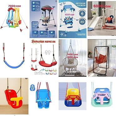 бассен: Игрушки Новая все Качеля Качели Горка Синий трактор Стол и стул — 1